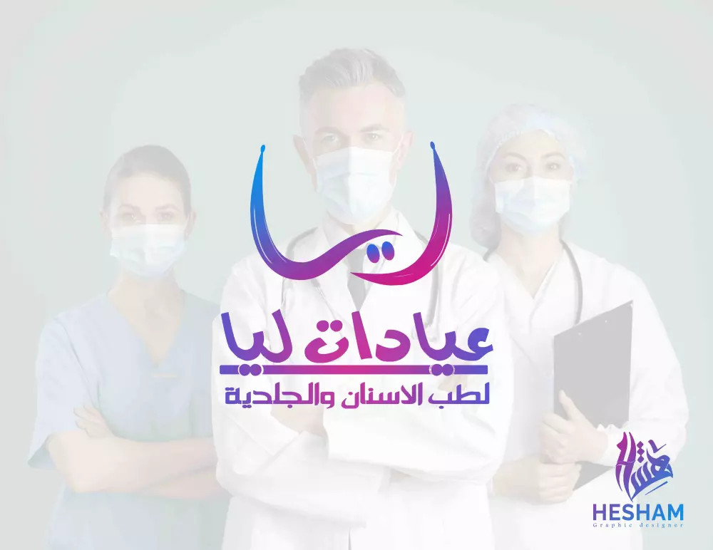 تصميم شعار Logo مستوحى من طبيعة نشاطك وبناء هويتك التجارية