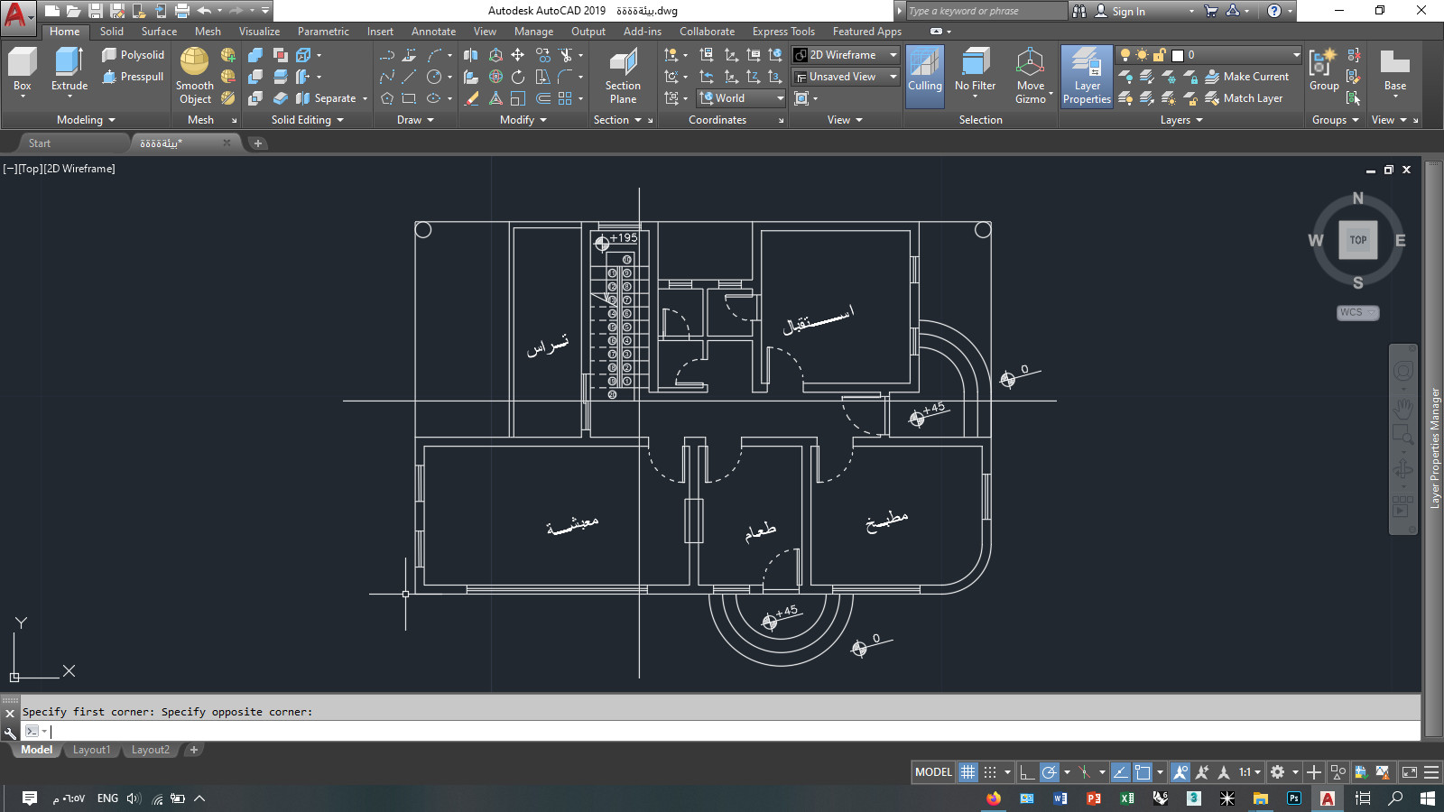 رسم / تصميم  المخططات المعمارية على برنامج الأوتوكاد كل 250 متر مربع ب 10$
