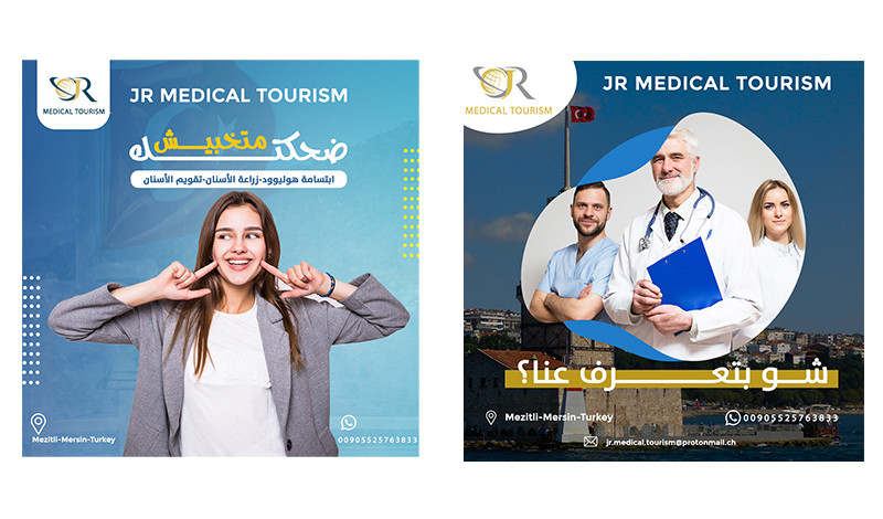 سأصمم لك اعلان سوشال ميديا مميز