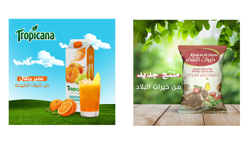 سأصمم لك اعلان سوشال ميديا مميز