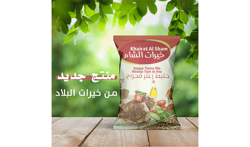 سأصمم لك اعلان سوشال ميديا مميز