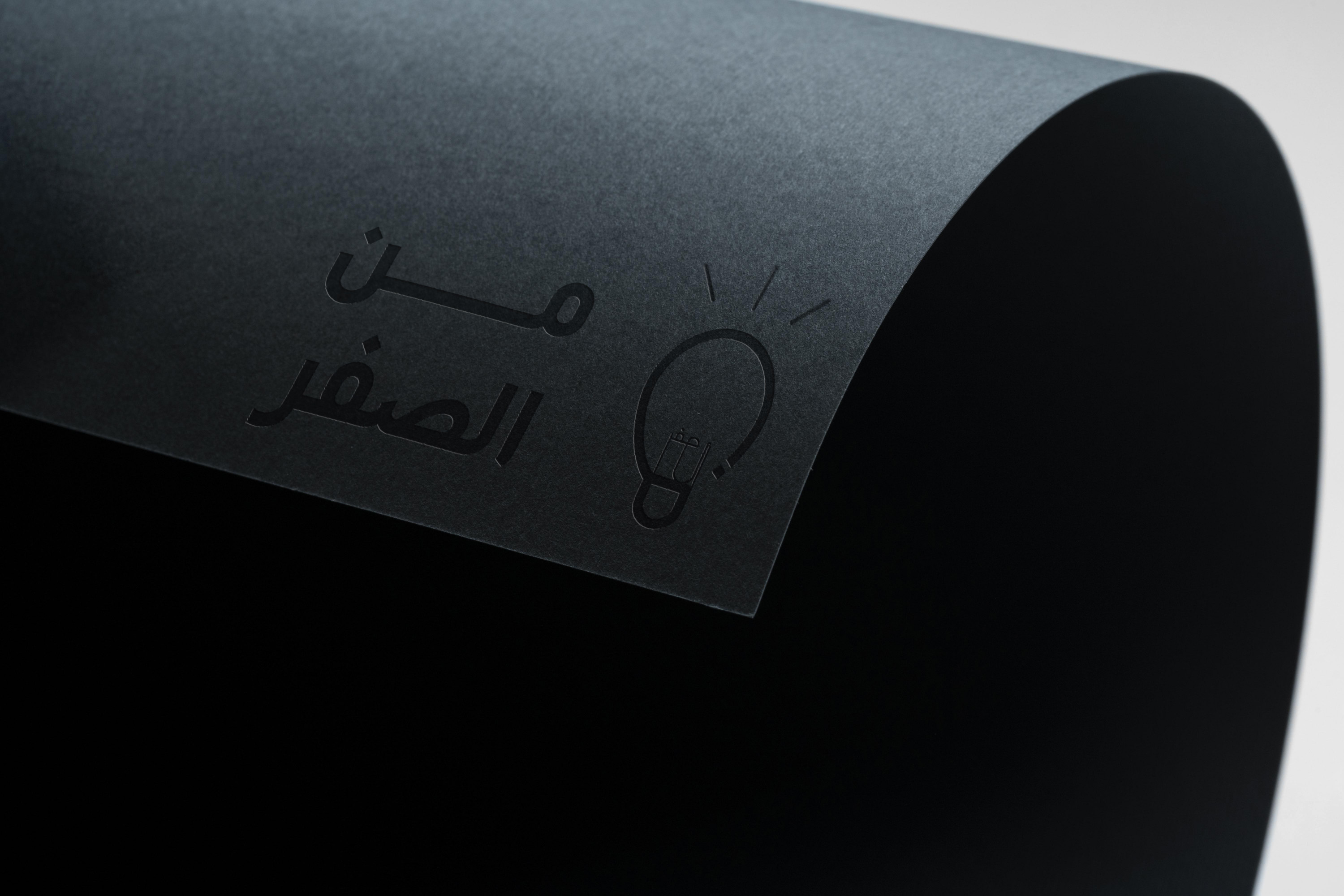 تصميم شعار مميز لك او لشركتك