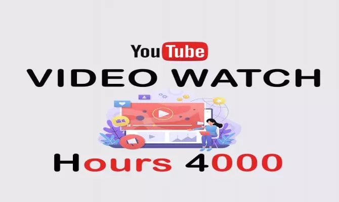 تحقيق شرط الـ4000الف ساعه مشاهده علي يوتيوب امنه 100% علي قناتك