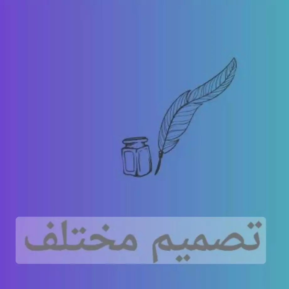 احصل على مقالات إحترافية و SEO-Friendly لموقعك أو مدونتك!