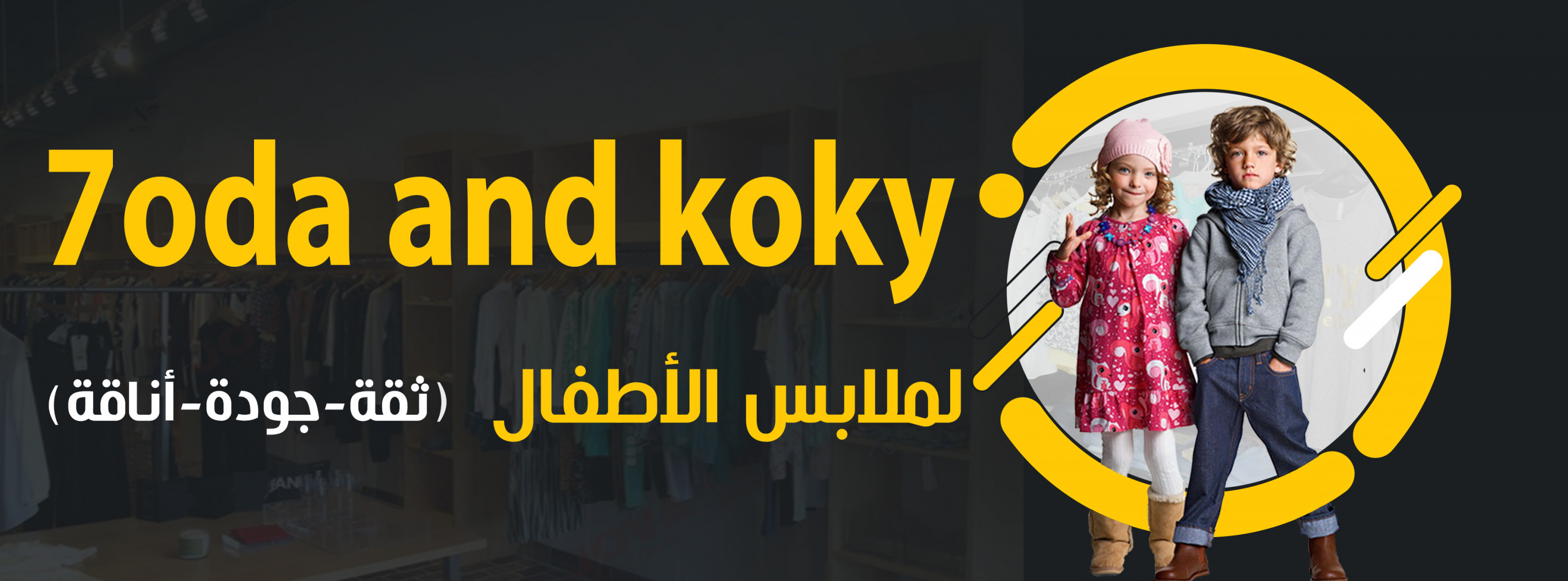 خدمة تصميم البنرات