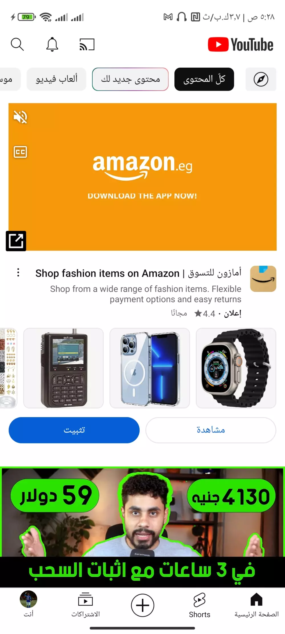 المقالات التي تتناول كيفية تقدم الفرد على YouTube في خدمته: