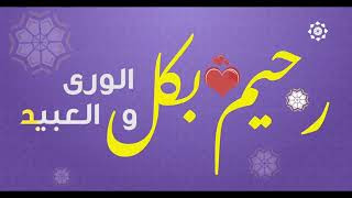 تصميم (موشن جرافيك) لي أنشودة أو أغنية خاصة بك بي شكل احترافي ومميز