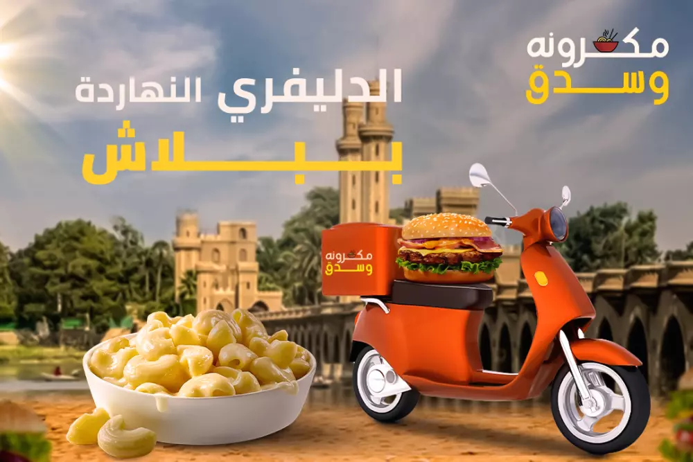 تصميم سوشيال ميديا