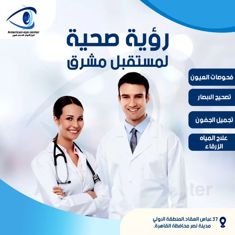 تصميم سوشيال ميديا