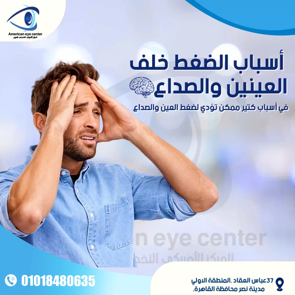 تصميم سوشيال ميديا