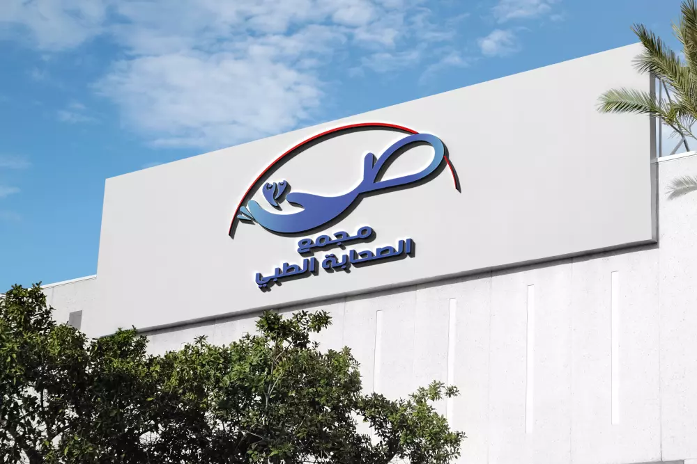 تصميم سوشيال ميديا