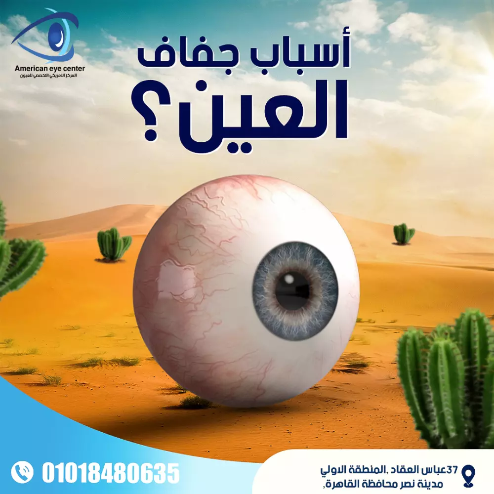 تصميم سوشيال ميديا