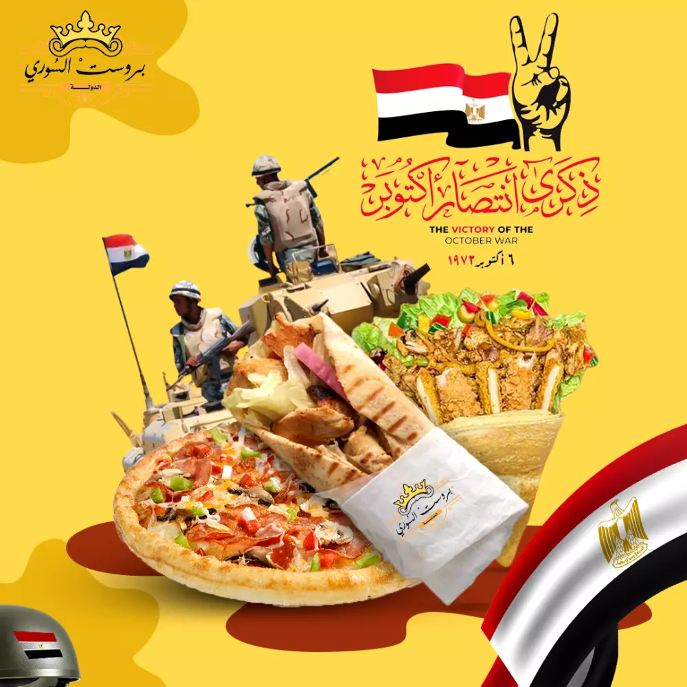 تصميم سوشيال ميديا