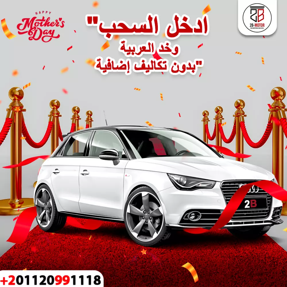 تصميم سوشيال ميديا