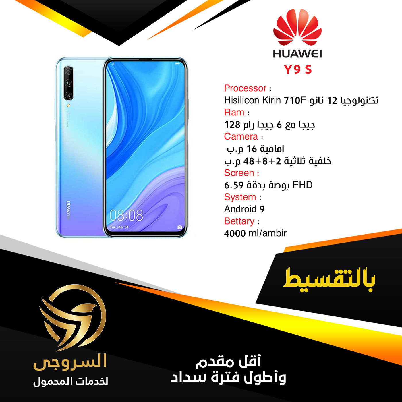 تصميم احترافي للسوشيال ميديا