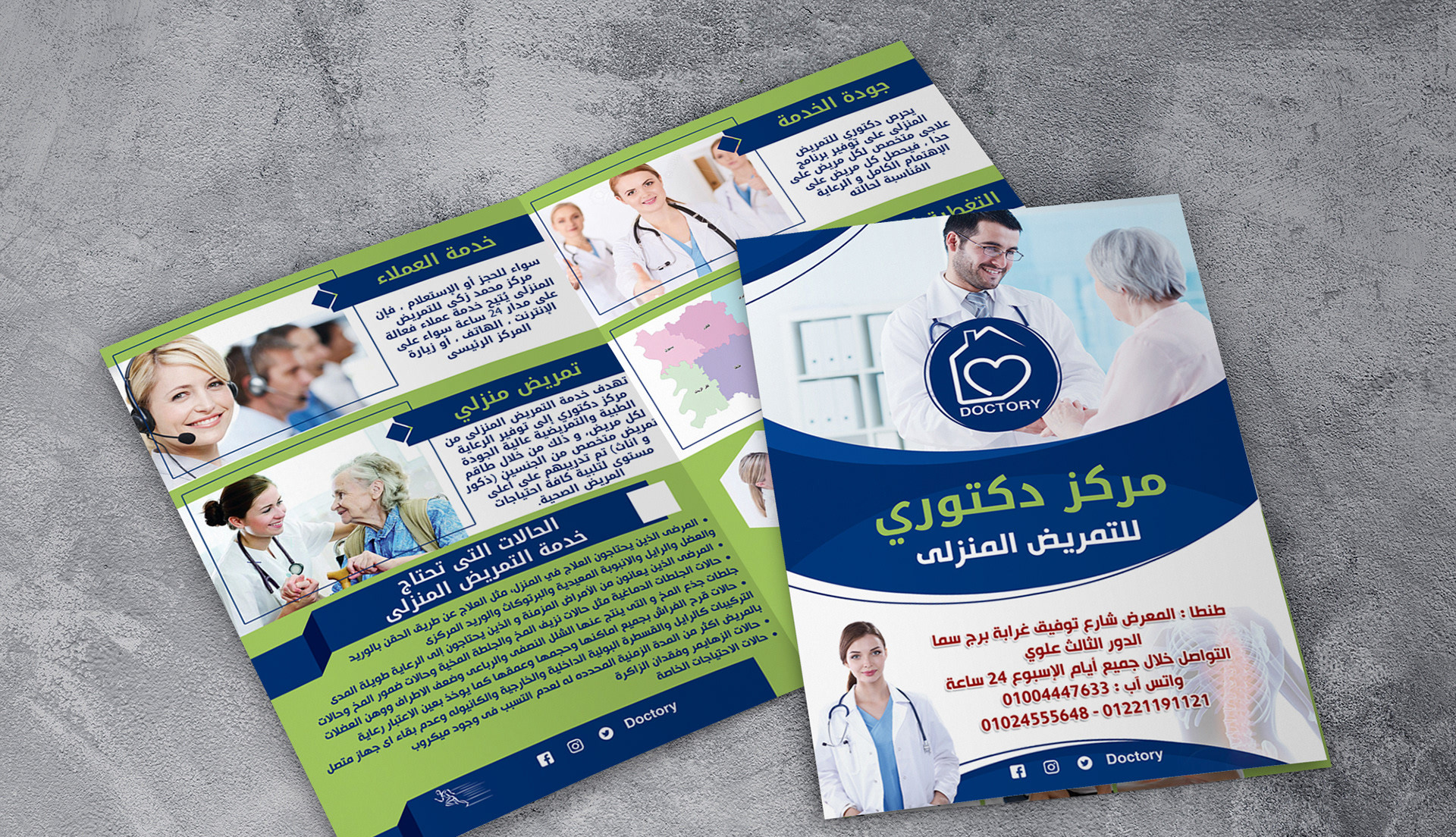 جميع تصميمات المطبوعات