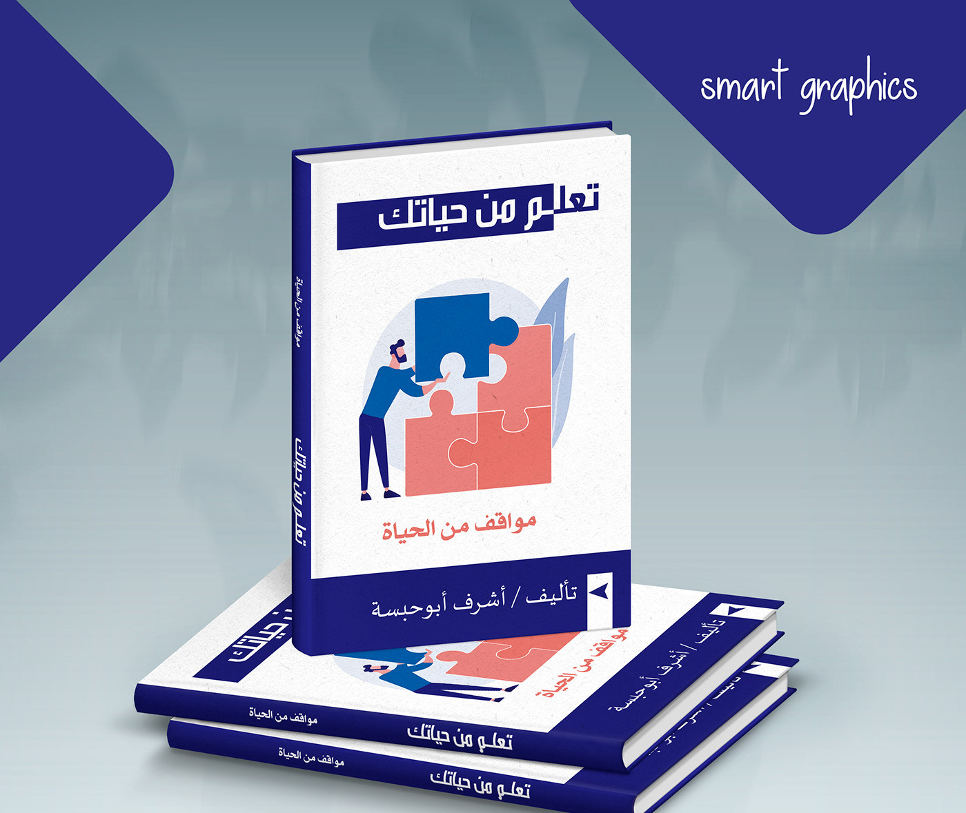 جميع تصميمات المطبوعات