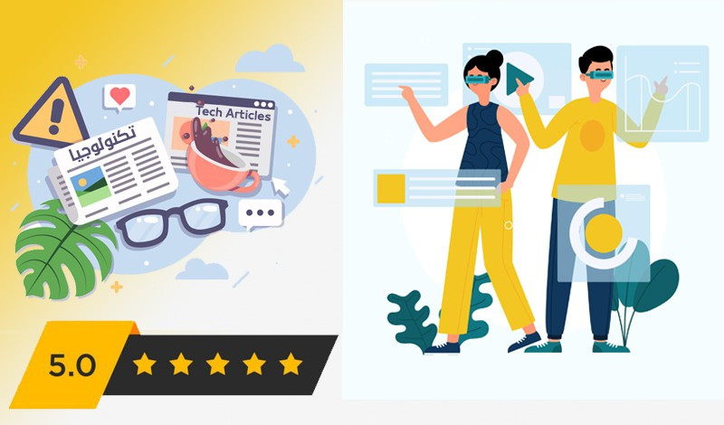 كتابة مقالات احترافية باللغة العربية عن اي مواضيع تقنية.