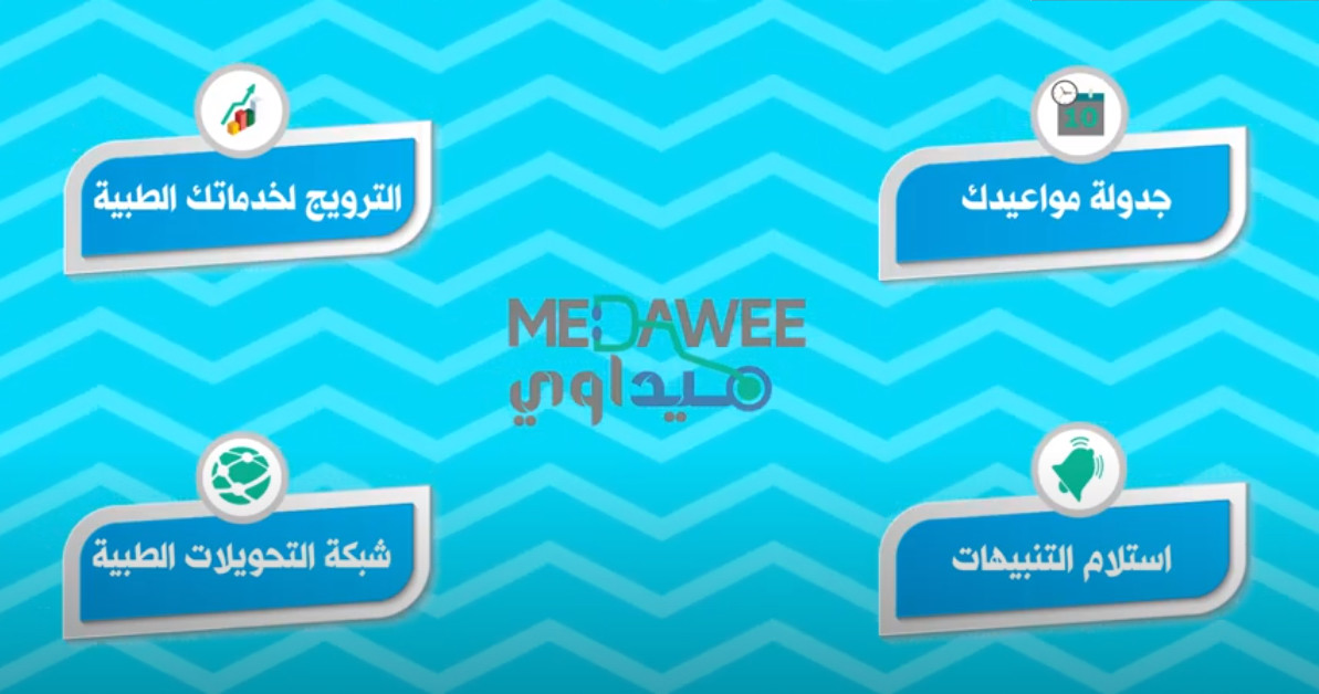 فيديو موشن جرافيك احترافي 30 ثانية بـ 25$