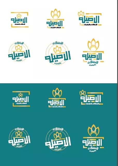 تصميم شعارات-لوجو