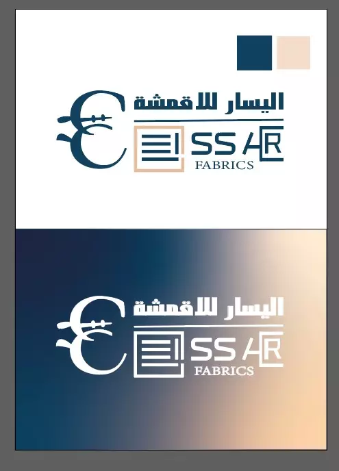 تصميم شعارات-لوجو