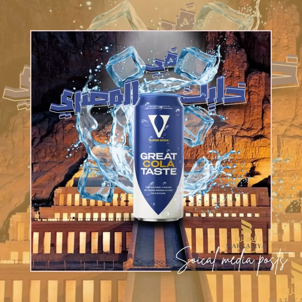 تصميم إبداعي واحترافي لتلبية جميع احتياجاتك التسويقية