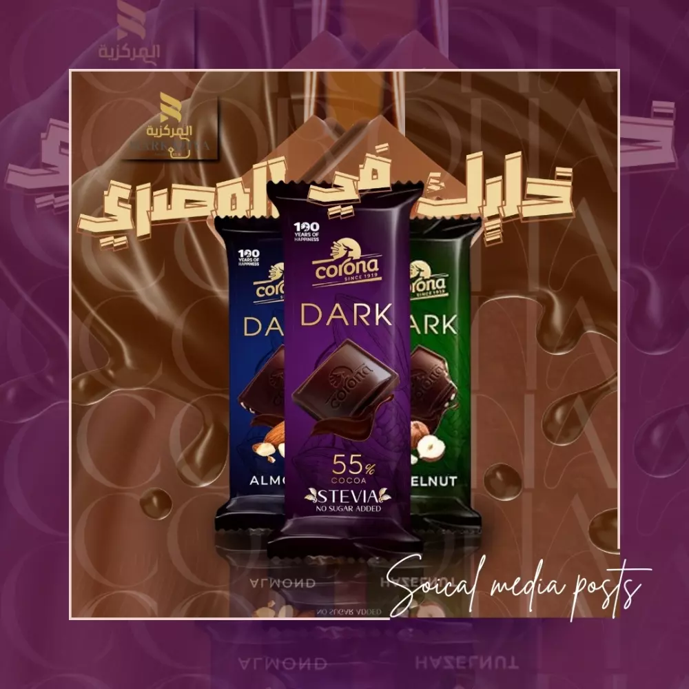 تصميم إبداعي واحترافي لتلبية جميع احتياجاتك التسويقية