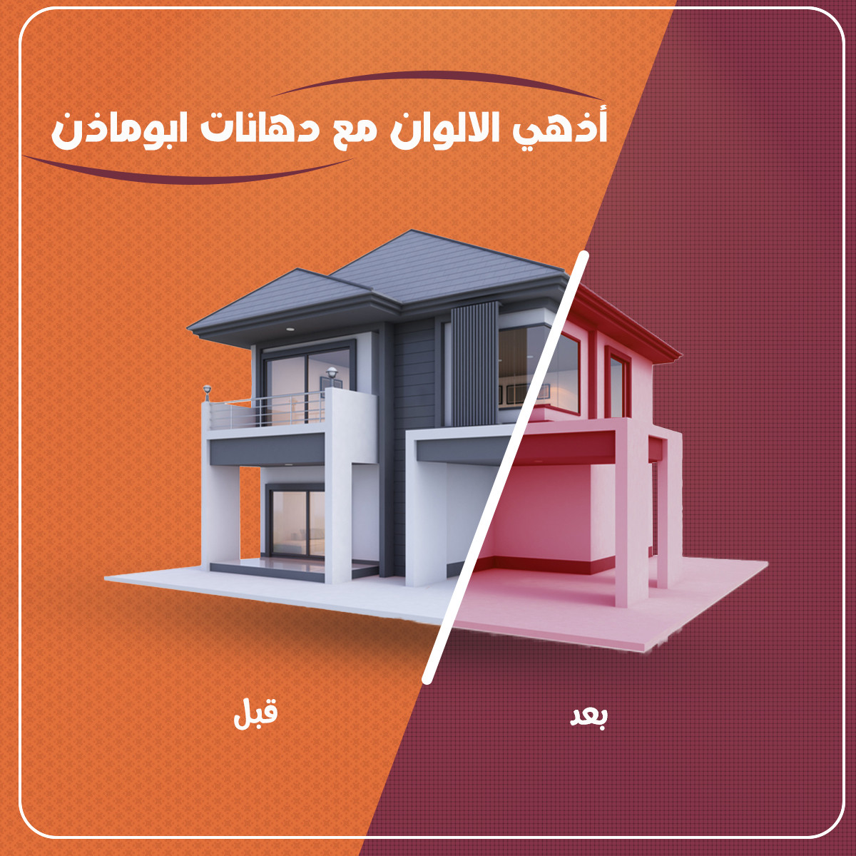 تصميم سوشيال مديا ابداعي