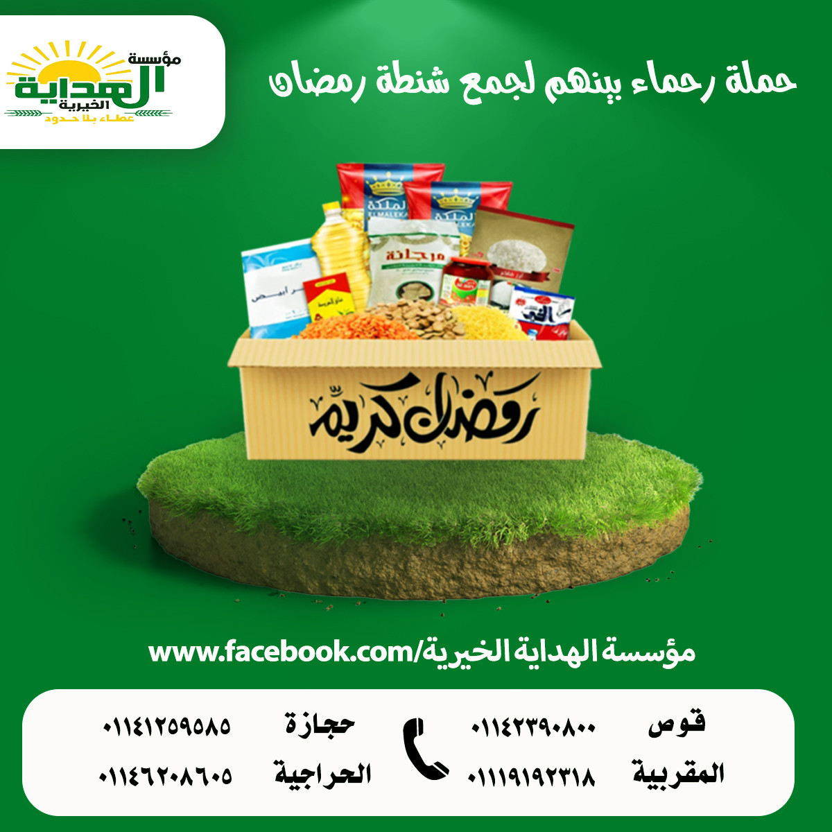 تصميم سوشيال مديا ابداعي