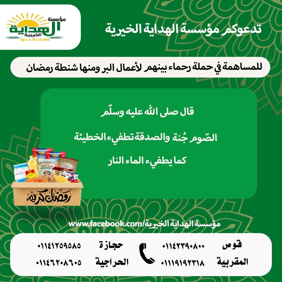 تصميم سوشيال مديا ابداعي