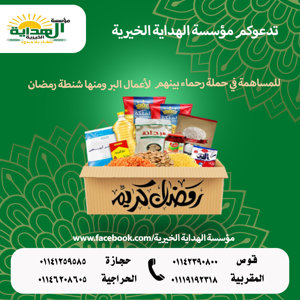 تصميم سوشيال مديا ابداعي