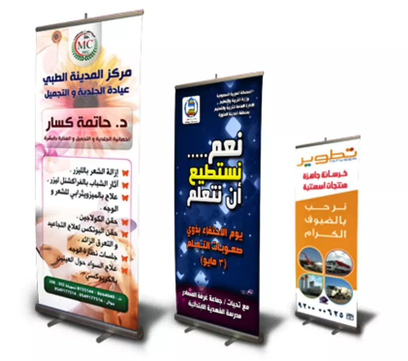 تصميم بنرات إعلانية إعلانات سوشيال ميديا