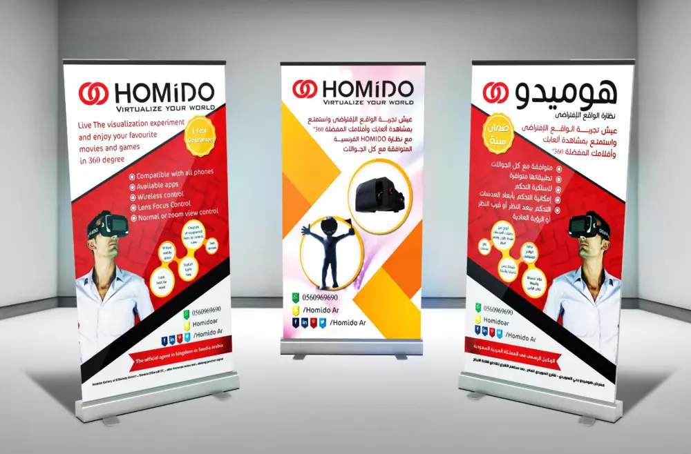 تصميم بنرات إعلانية إعلانات سوشيال ميديا