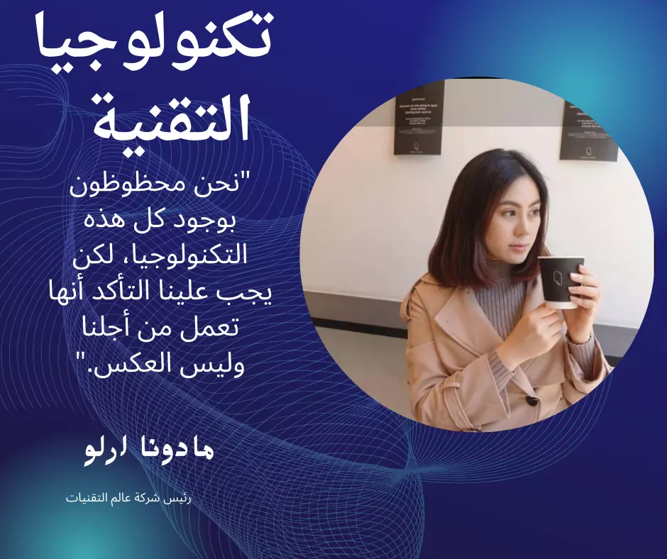 كتابة مقالات إحترافية لموقعك او مدونتك بأسلوب سلس وجذاب