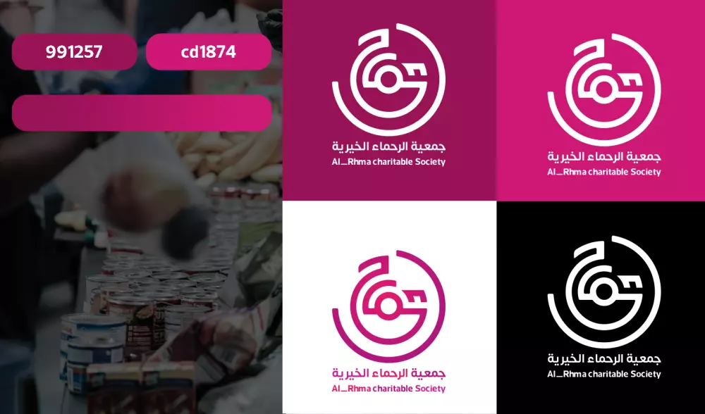 تصميم الشعارات