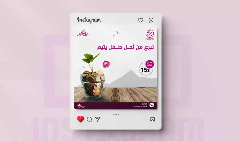 تصاميم السوشيال ميديا