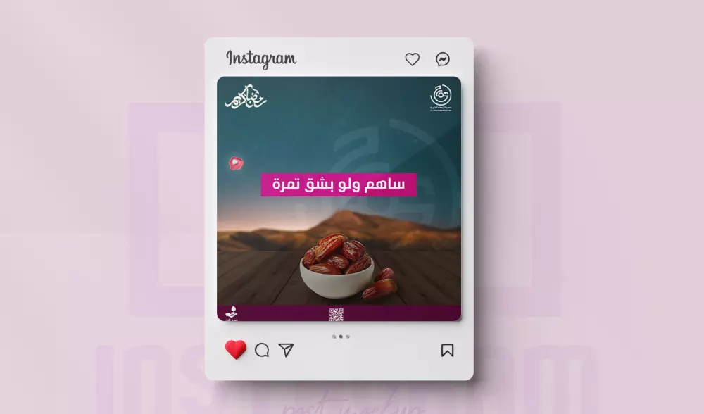 تصاميم السوشيال ميديا