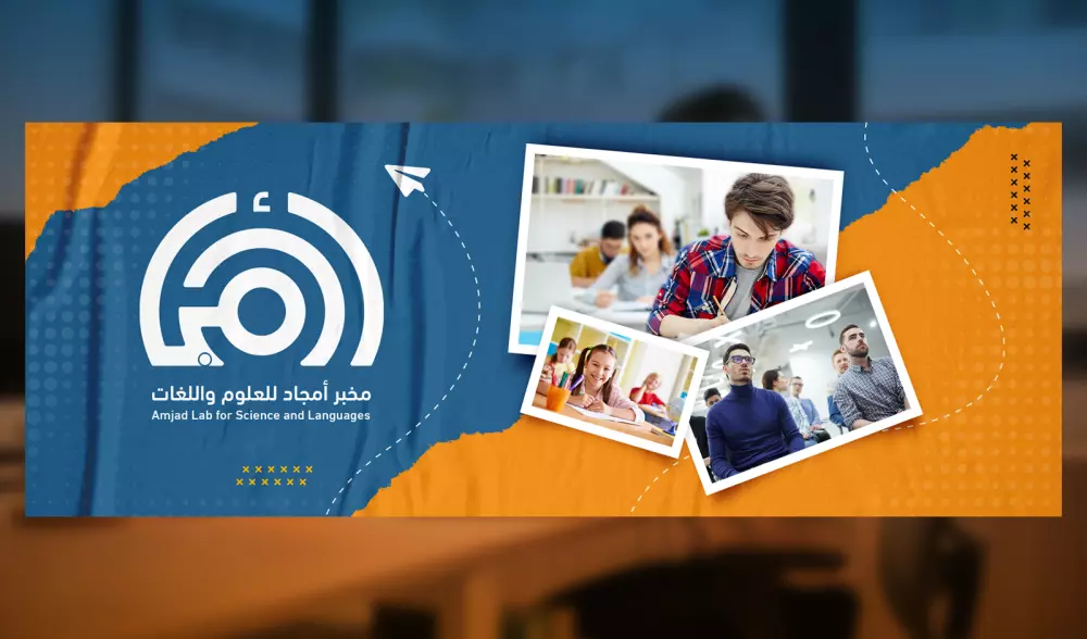 تصاميم السوشيال ميديا