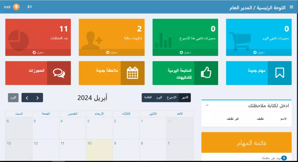 تصميم وبرمجة نظام ويب مبسط بشكل احترافي