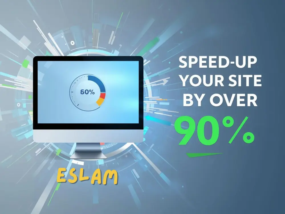 تسريع موقعك الإلكتروني لتحقيق أداء يفوق 90٪ في Google PageSpeed 🚀