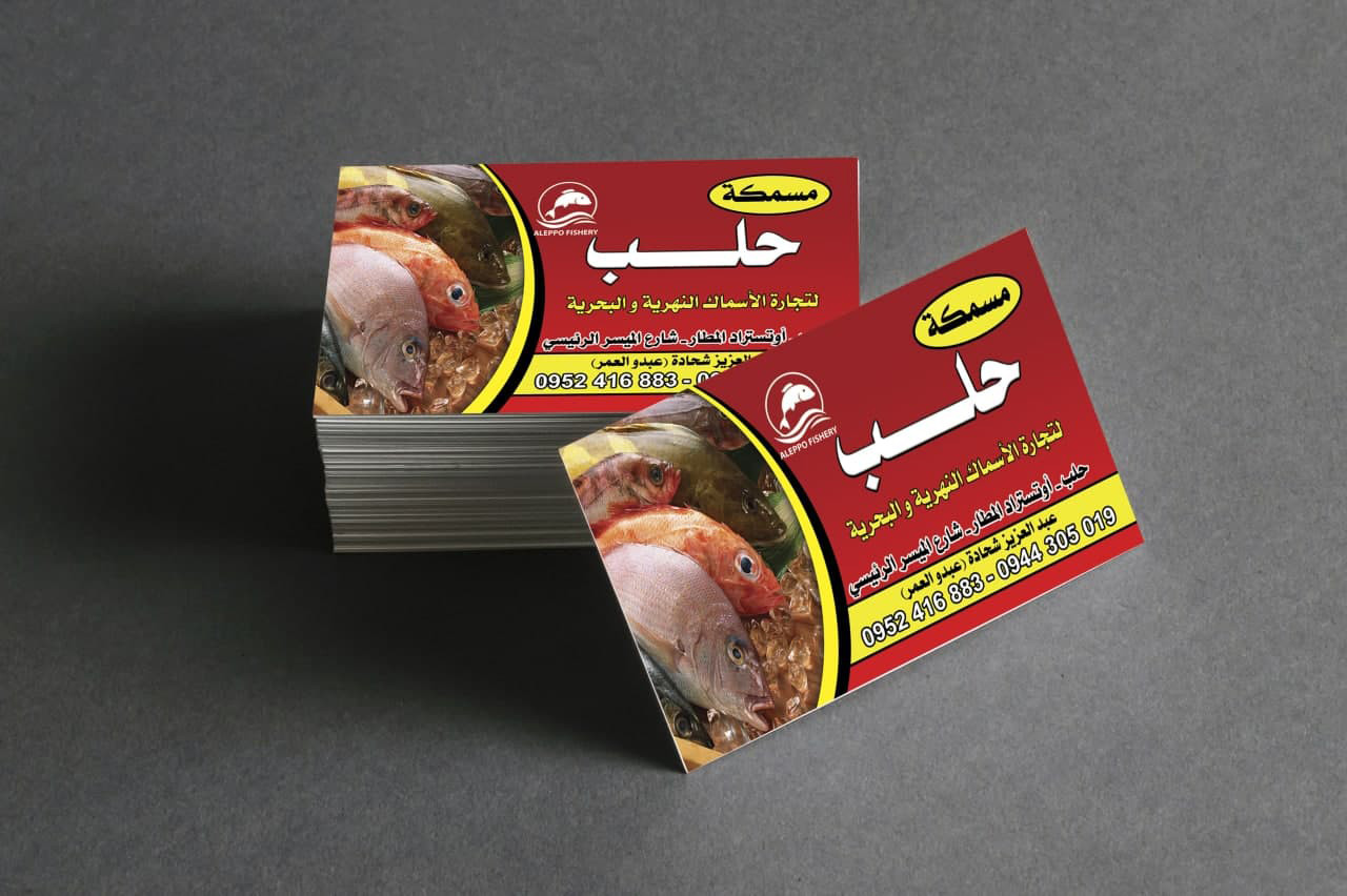 تصميم كرت شخصي جاهز للطباعة