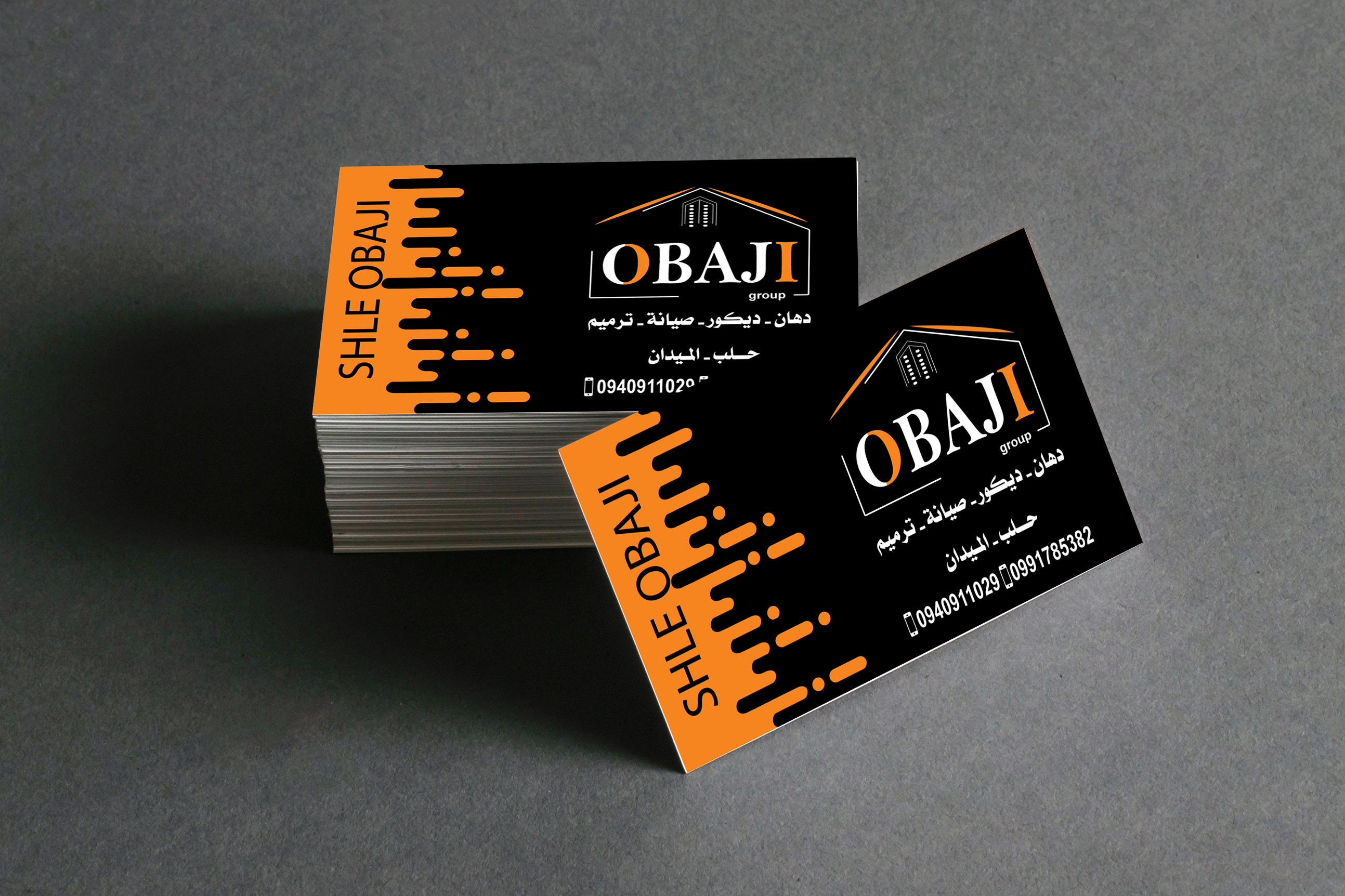 تصميم كرت شخصي جاهز للطباعة