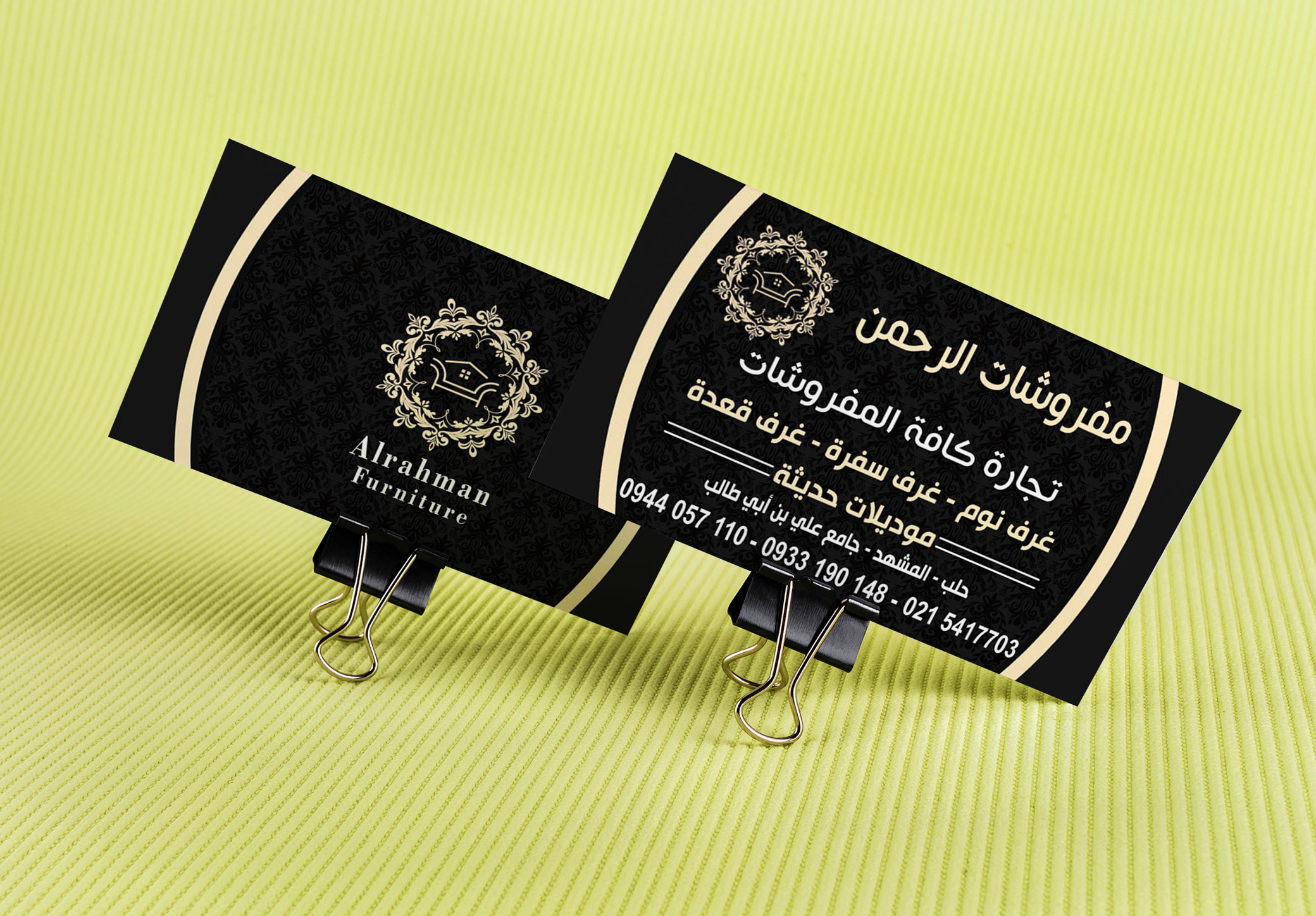 تصميم كرت شخصي جاهز للطباعة