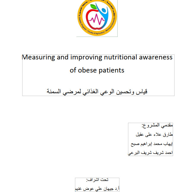 تعديل ملفات PDF