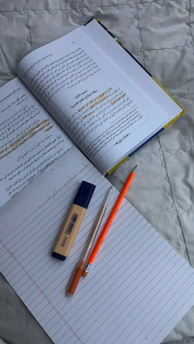 كتابه مقلات