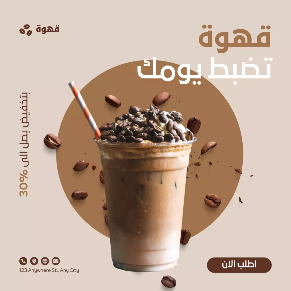 تصميمات سوشيال ميديا عصرية وجذابة