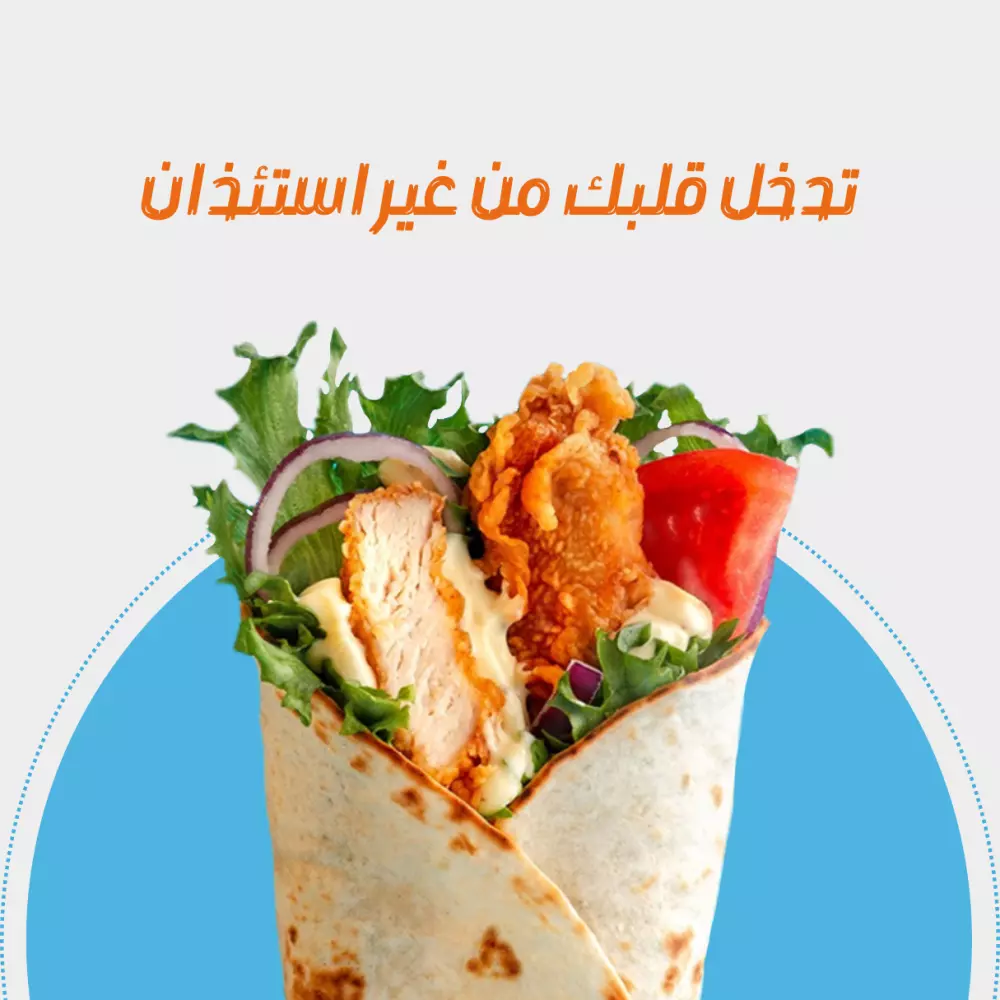 تصميمات سوشيال ميديا عصرية وجذابة