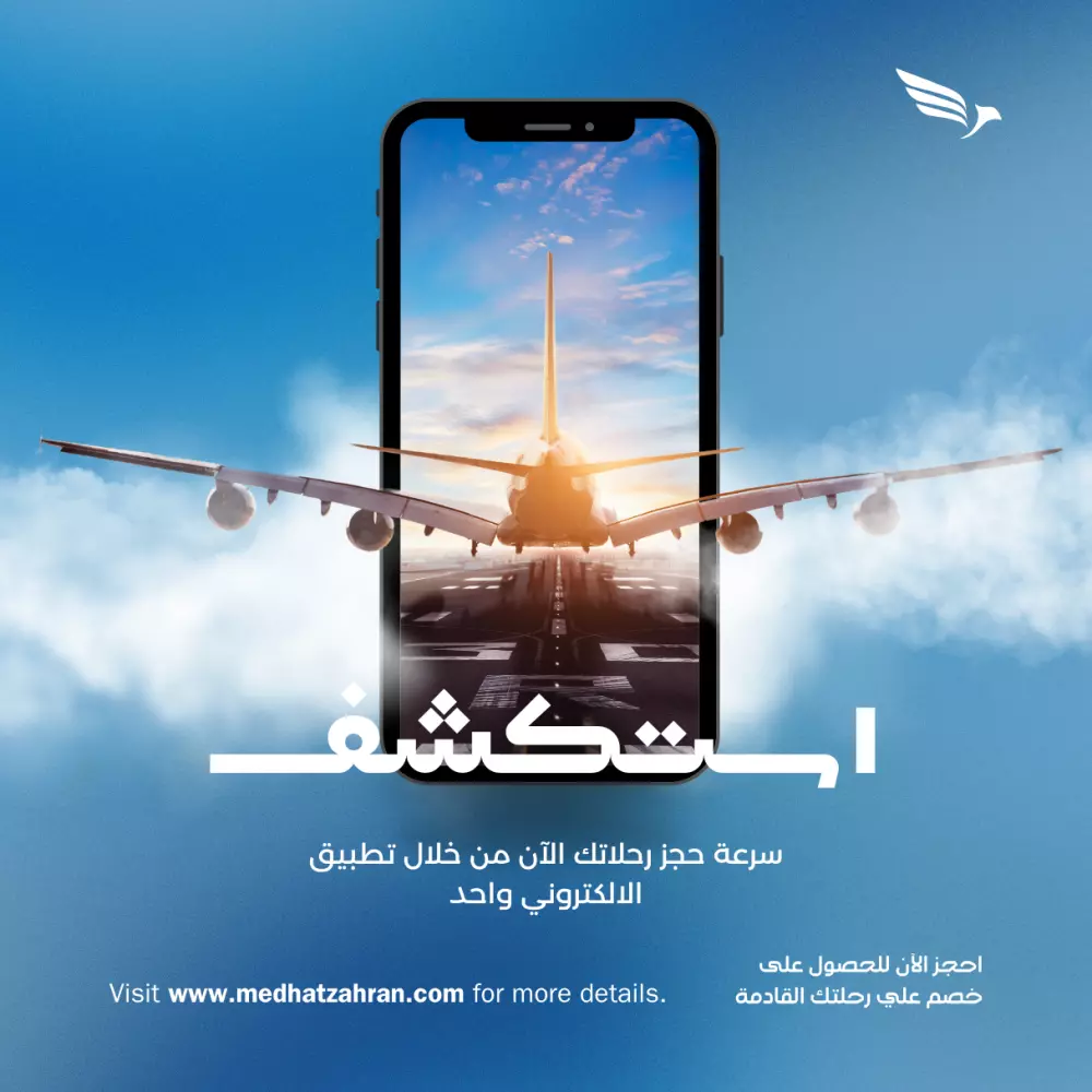 تصميمات سوشيال ميديا عصرية وجذابة