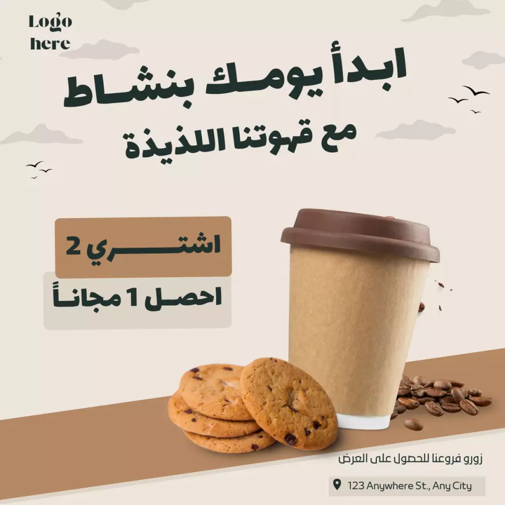 تصميمات سوشيال ميديا عصرية وجذابة