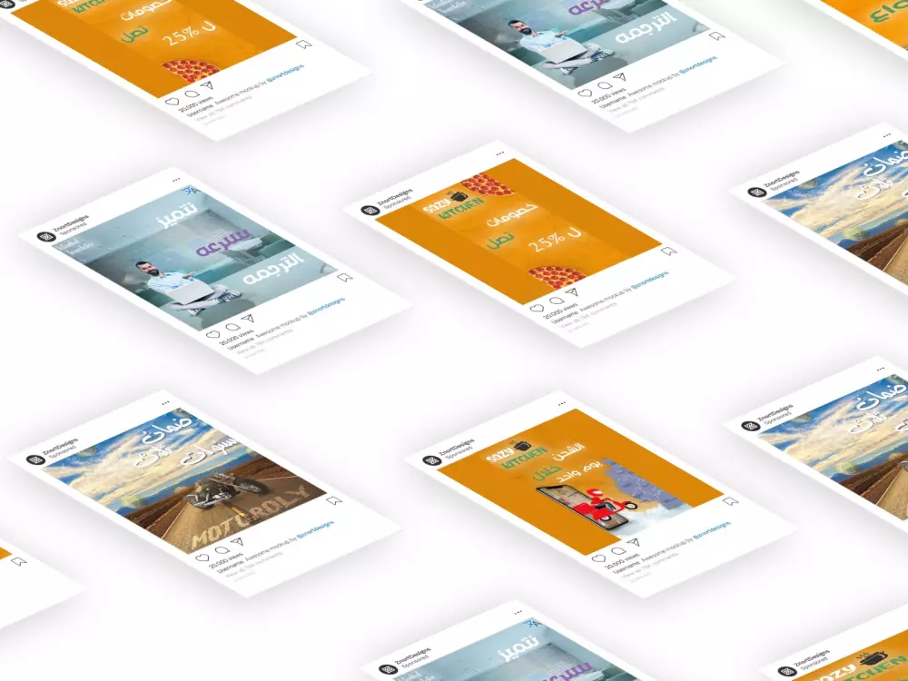 تصميم بوست سوشيال ميديا فيسبوك وانستجرام